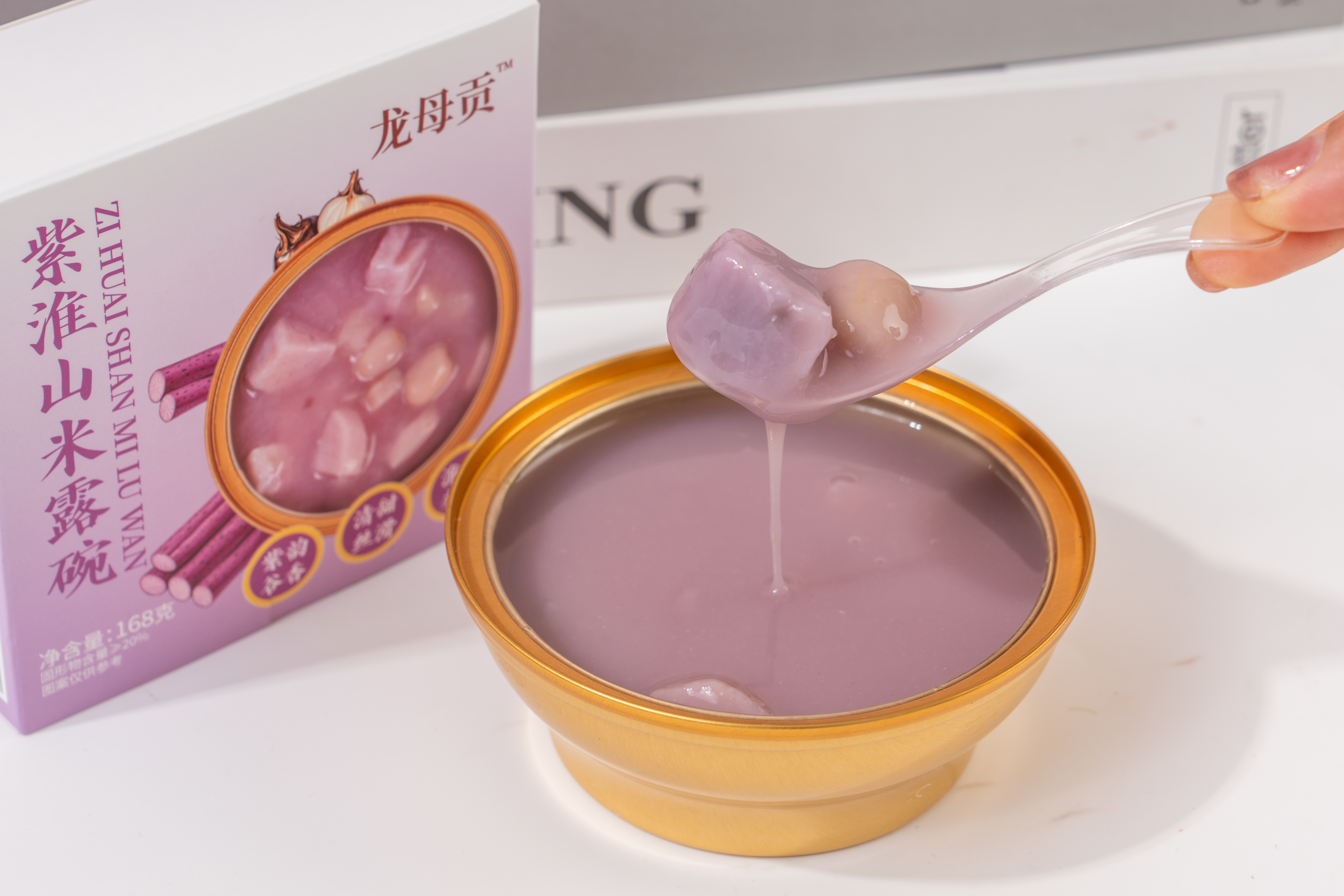 Последние дела компании о Как фиолетовая миска из ямсовых зерен впечатляет покупателей?