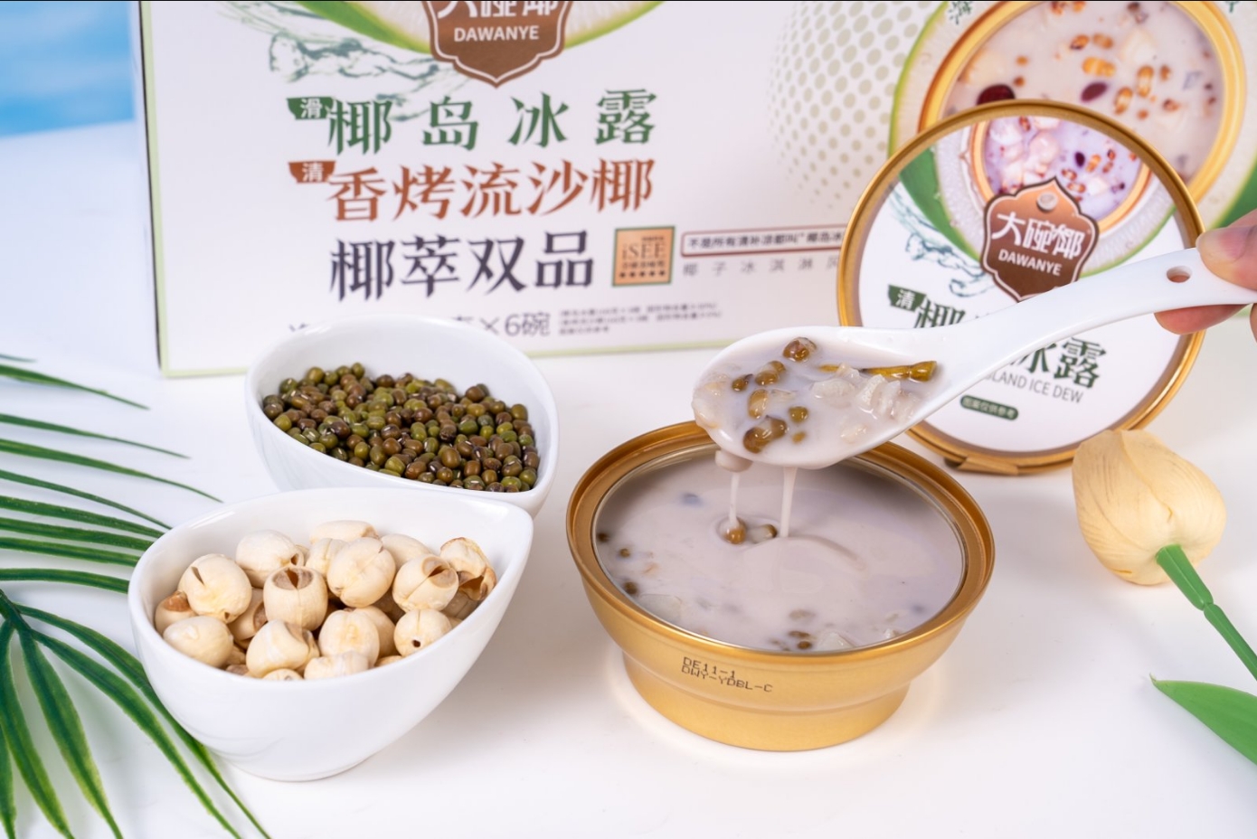 Последние дела компании о Сотрудничество в инновациях: Кокосовый цинбулян для онлайн-потребителей