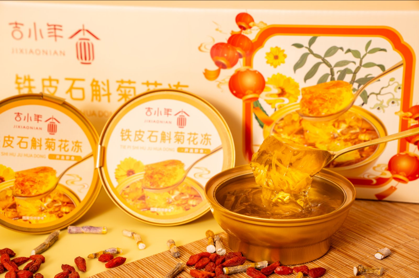 Последние дела компании о Подарочная коробка, изготовленная по заказу клиента: Желейный напиток из трав Дендробиум и Хризантемы