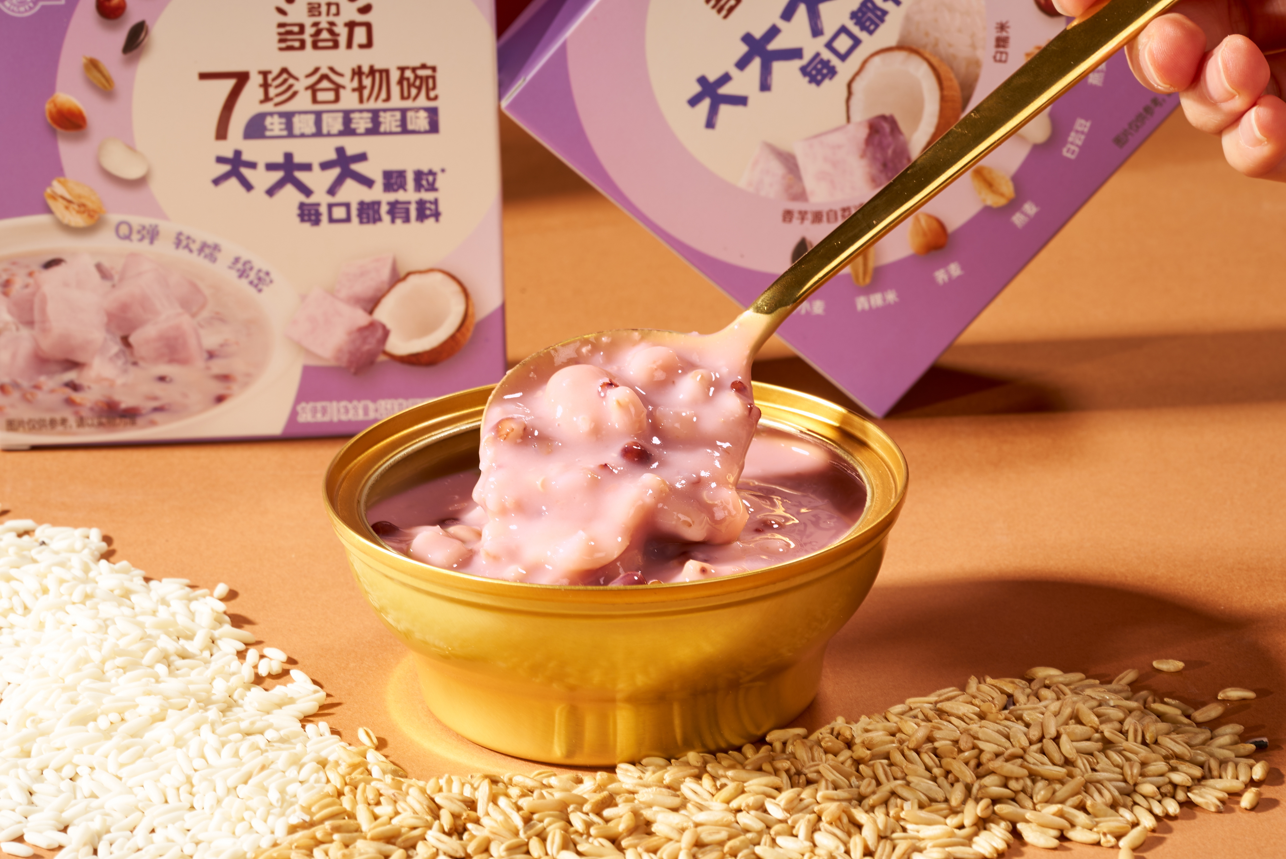 Последние дела компании о Революционное оздоровление готовых к употреблению с помощью серии зерновых 