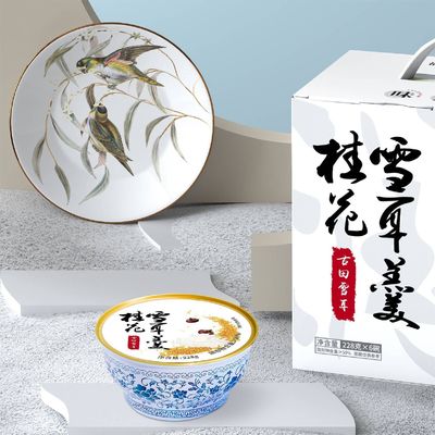 Купить Китайский белый снежный гриб десерт с питательным тоником Osmanthus Производство в сети