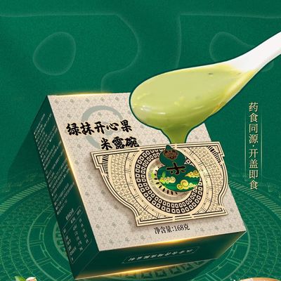 Купить Фисташки Рисовая смесь натуральные фисташки Никаких добавок Восточная травяная сущность Питательный завтрак Производство в сети