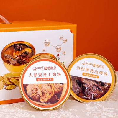 Купить Здоровая еда Мгновенный женьшеньный суп с курицей вкусный и запечатанный и свежий коллаген готовый к употреблению после открытия Производство в сети