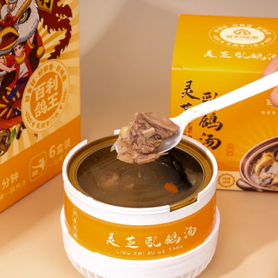 Хорошая цена Инновационная функциональная пища Растительное здоровье Суп голубей Иммунная поддержка Стресовая помощь Легко открыть и съесть онлайн