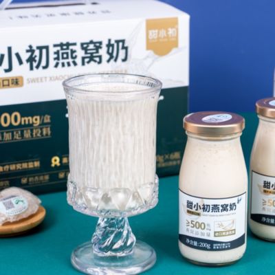 Купить Мгновенное молоко Питье из птичьего гнезда ️ Роскошное питание для здоровья кожи Ежедневная жизненная сила Производство в сети