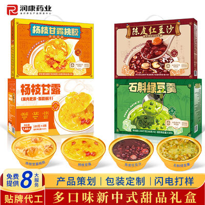 Купить ODM Летнее охлаждение Растительное питание Pandan Mung Bean Охлаждение десерт Веганский дружественный детоксикационный напиток Производство в сети