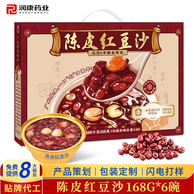 Купить Пищеварительная гармония Старый Ченпи и Красная Бобы сертифицированы HACCP Идеальный послеобеденный ритуал для целостного здоровья Производство в сети