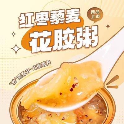 Хорошая цена Сгущенная рыба мгновенная Мау куниоа каша питательный завтрак богатый богатыми зернами онлайн