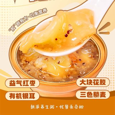 Хорошая цена Сгущенная рыба, морковь, киноа, каша, легкие блюда на завтрак, питательные продукты онлайн