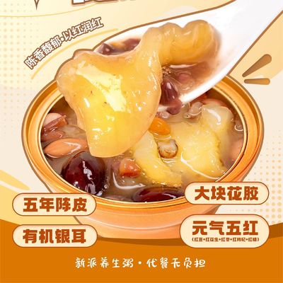 Хорошая цена Ченпи Заместитель блюда каша Сгущенная рыбная каша Суп для женщин онлайн