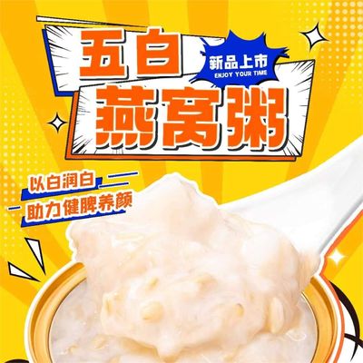 Хорошая цена Мгновенная овсяная мука ласточка птичье гнездо суп каша онлайн