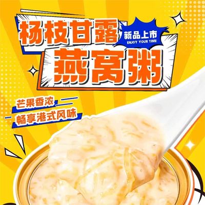 Хорошая цена ZeaGrove, органическая пища, каша из птичьего гнезда, вкус манго-помело, антивозрастная и удаление морщин онлайн