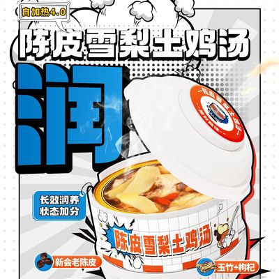 Хорошая цена Сушеные луковицы мандарины и снежная груша Куриный суп Традиционное травяное средство для здоровья легких Успокоение кашля и поддержка иммунитета онлайн