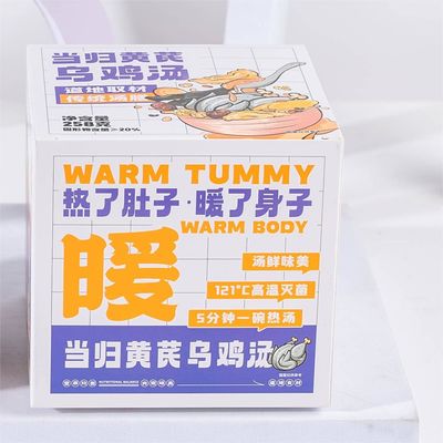 Хорошая цена Сертифицированный HACCP травяной черный куриный суп с Анжеликой Хуанчи онлайн