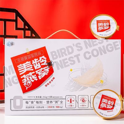 Хорошая цена CCIC Meiling Swallow Bird's Nest Porridge Nutritious Soup 252g Противофальсификация онлайн