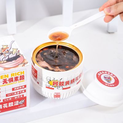 Хорошая цена Лечебный мгновенный рыбный суп с коллагеном из эджиао и ризомы полигонати онлайн
