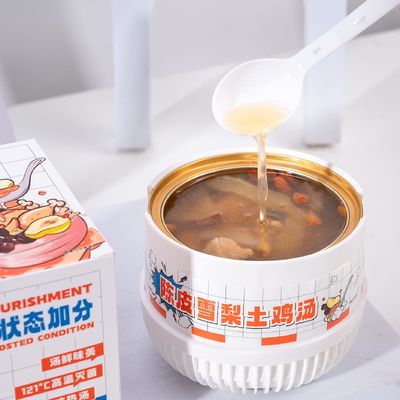 Хорошая цена Зеагроув, куриный суп с ченпи вкусный и питательный с низким содержанием пурина ничего не добавлено онлайн