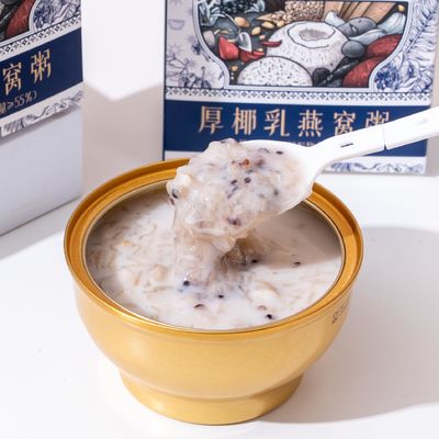 Хорошая цена Зейгроувская кокосовая птичьи гнезда каша, сбалансированная питательно, сушеные птичьи гнезда дозировка 300 мг без добавок онлайн