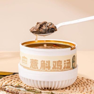 Хорошая цена Суп из ячменя и дендробиума Суп из курицы черный Суп из курицы питательный Суп обезвоживающий и детоксикационный Суп онлайн