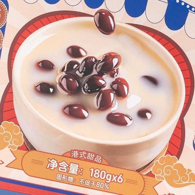 Хорошая цена Красные бобы молочный пудинг двойной кожи молоко здоровый красный бобы десерт шелковистый гладкий двойной кожи молоко традиционный десерт Гонконга онлайн