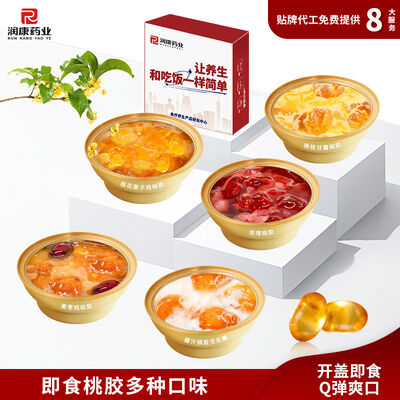 Хорошая цена OEM ODM Элитный растительный коллаген с персиковой камедью: веганское решение для красоты в современных меню здорового питания онлайн