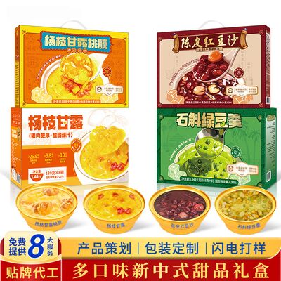 Хорошая цена ODM Летнее охлаждение Растительное питание Pandan Mung Bean Охлаждение десерт Веганский дружественный детоксикационный напиток онлайн